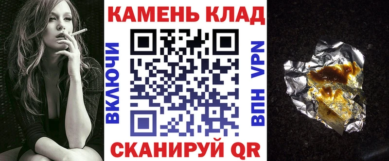 ГАШИШ индика сатива  Купить где  Наволоки 