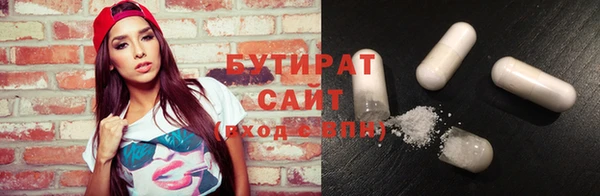 jwh Богородск
