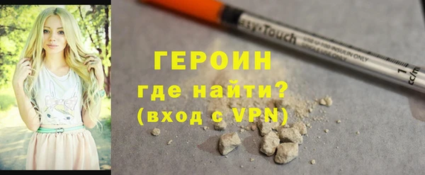 гидра Богданович