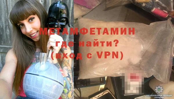 jwh Богородск
