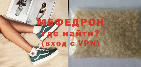 МДМА Белоозёрский