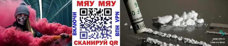 Купить Наволоки Меф VHQ