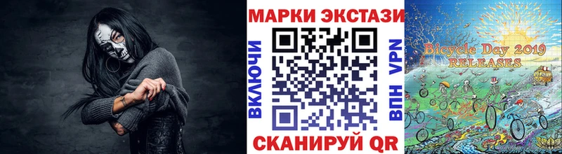 Марки N-bome 1,5мг  Купить где  Наволоки 