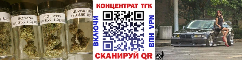 Купить где  Наволоки  Дистиллят ТГК концентрат 